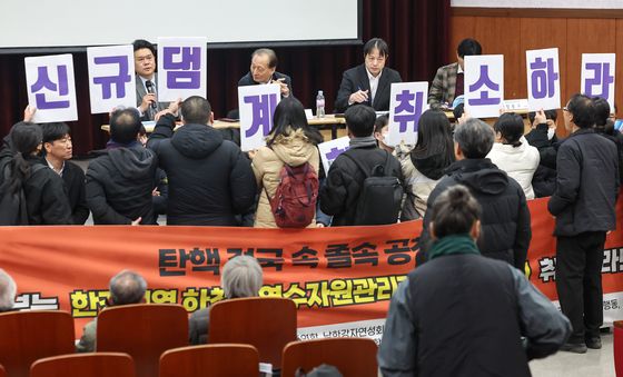 하천유역수자원관리계획 공청회 찾아 규탄 나선 환경단체