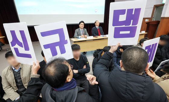 거센 반대 앞에 선 '하천유역수자원관리계획 공청회'