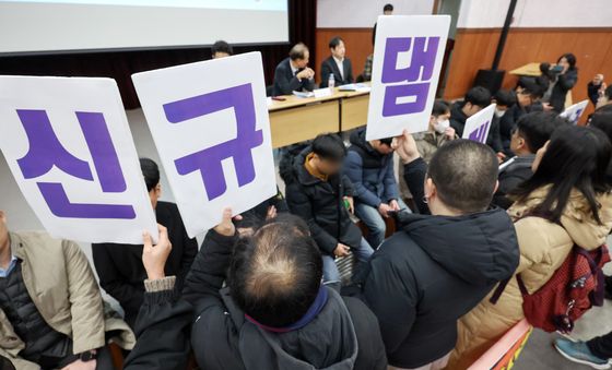 환경단체 항의 나선 '하천유역수자원관리계획 공청회'