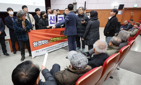 갈등 빚는 '한강권역 하천유역수자원관리계획 공청회'