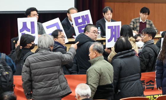 갈등 빚는 '한강권역 하천유역수자원관리계획 공청회'