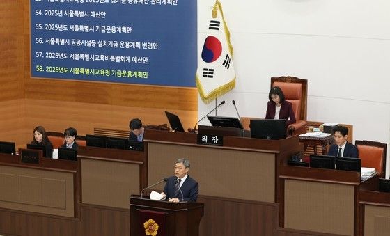 셔울시의회 본회의 참석한 정근식 교육감