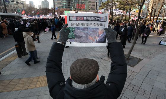 '윤석열 계엄은 정당했다'