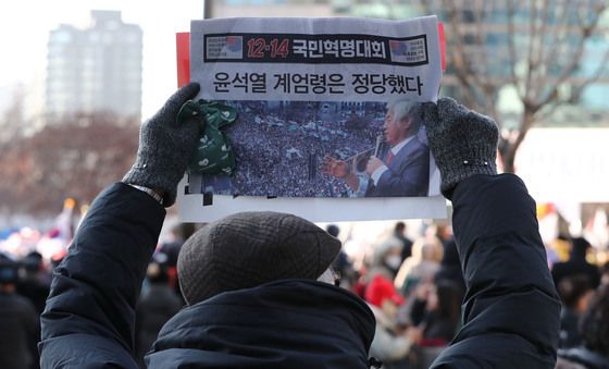 '윤 대통령 계엄은 정당했다'