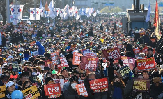 '헌법의 명령이다, 윤석열을 탄핵하라'