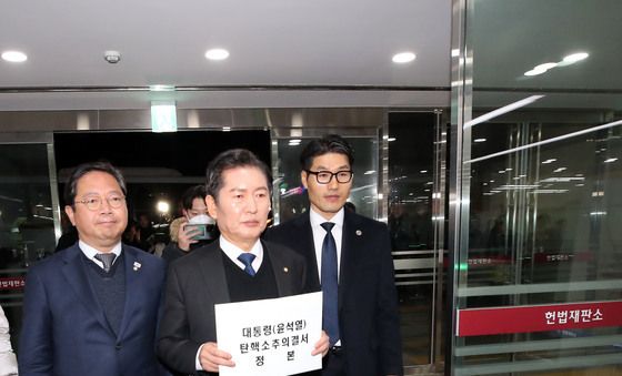 헌재 들어서는 정청래 법사위원장