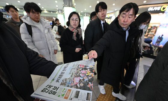 한국일보, 탄핵안 가결 뒤 특별판 발행