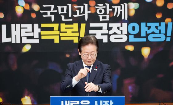 이재명 '탄핵 혼란 수습할 방안은?'