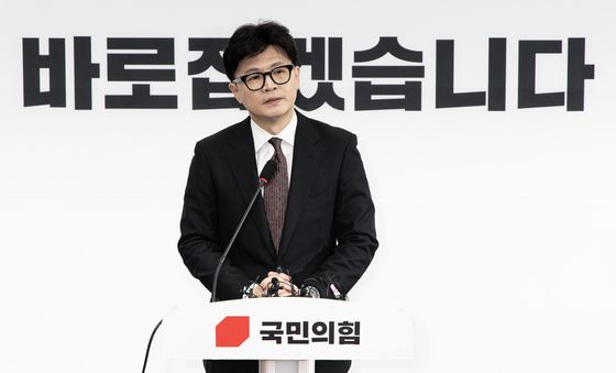 한동훈 "최고위 붕괴…당대표 정상적 임무 수행 불가능"