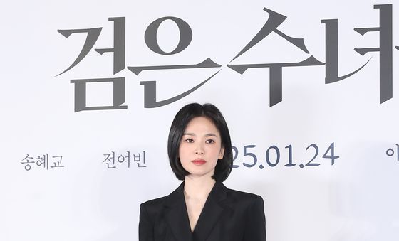 송혜교, 남다른 분위기