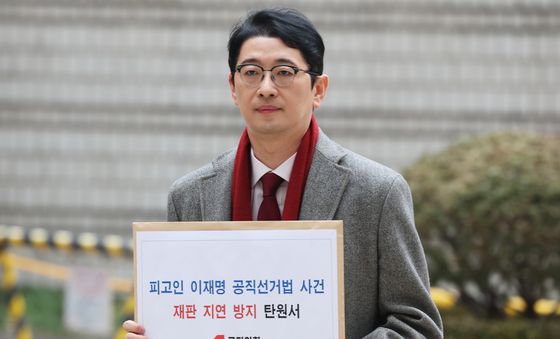 與, '이재명 대표 재판지연방지 탄원서' 제출