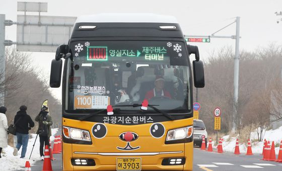 올 겨울 한라산 설경 구경은 한라눈꽃버스로