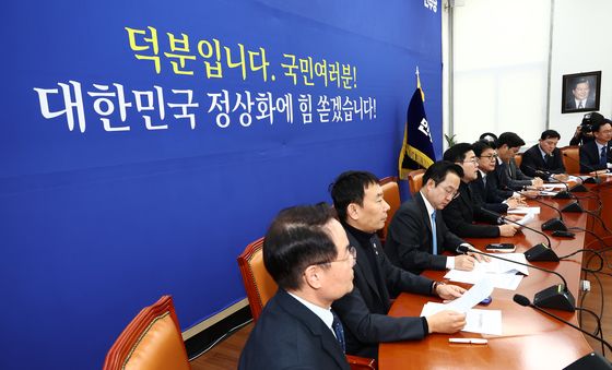 野 "헌재 9인 체제로 탄핵심판해야…權 주장 터무니없어"