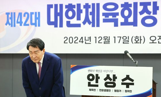 대한체육회장 도전하는 안상수 전 인천시장