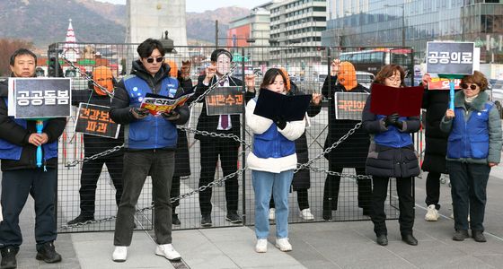 윤석열은 가고 공공의료·공공돌봄 오라!'