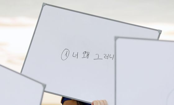 '한글 골든벨 재밌어요'