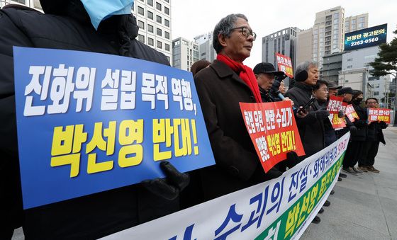 '계엄 옹호' 박선영 진화위원장 퇴진 촉구 집회