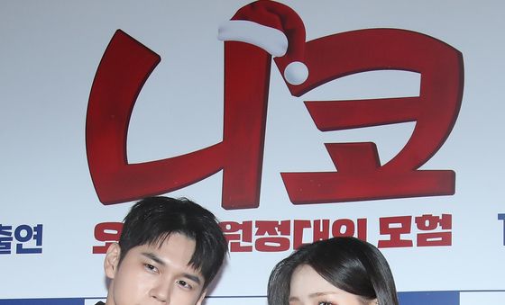 옹성우·김지은, 티격태격 루돌프