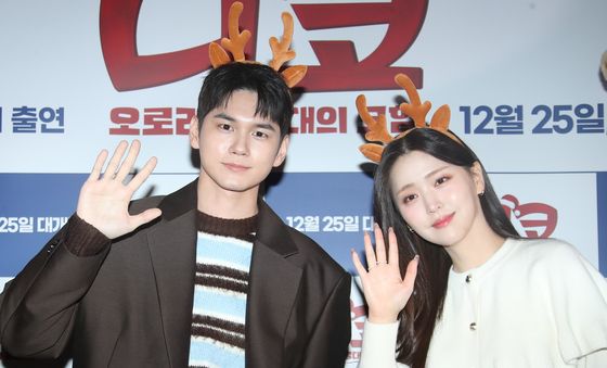 옹성우·김지은, 사랑스러운 루돌프 친구