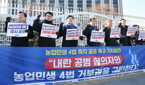 농업민생 4법 즉각 수용 촉구하는 민주당