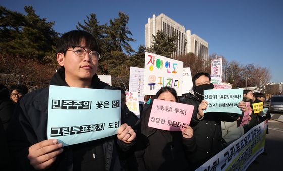 민주주의 꽃은 선거 '그림투표용지 도입 촉구'