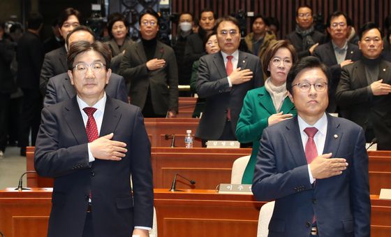 국민의힘 비상의원총회