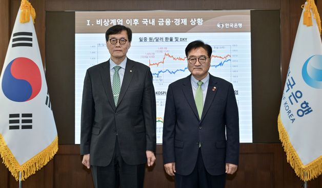 기념촬영 하는 우원식 의장·이창용 총재