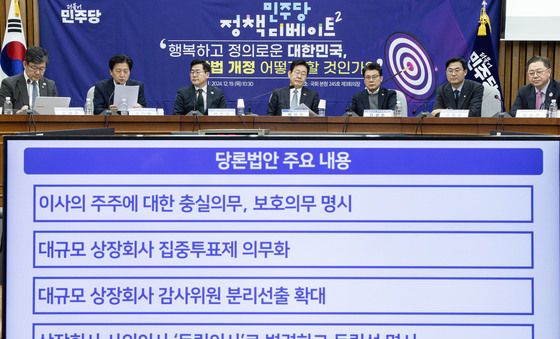 상법 개정 토론회 당론 주요내용 설명 듣는 이재명 대표