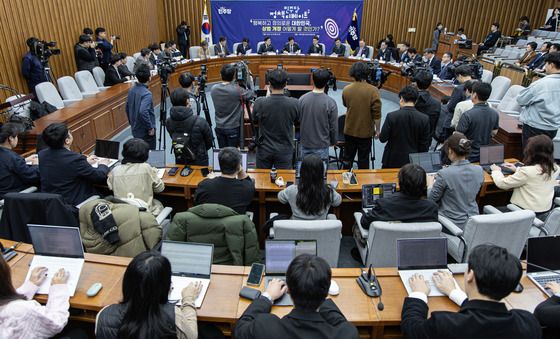 더불어민주당 '행복하고 정의로운 대한민국, 상법 개정 어떻게 할까?'