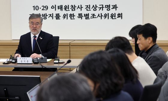 이태원 참사 특조위 출범 100일 기자간담회