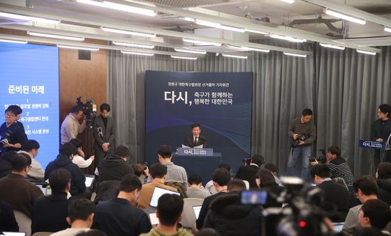 '4선 연임 도전' 정몽규 회장의 출사표