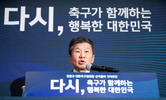 정몽규 회장 '4선 도전합니다'