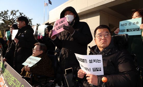 장애인 접근권 관련 기가회견