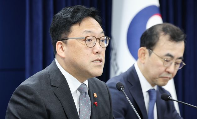 김병환 금융위원장, 자본시장법 개정방향 브리핑