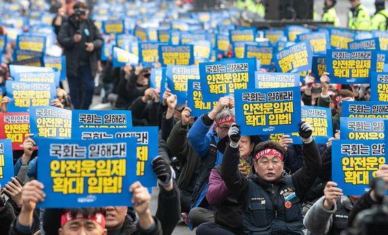 국회는 일해라 '안전운임제 확대 입법'