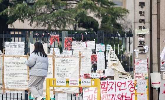 '공학 반발' 동덕여대, 사태 장기화 되나