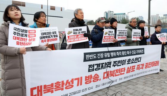 한반도 긴장 위발 행위 중단 촉구