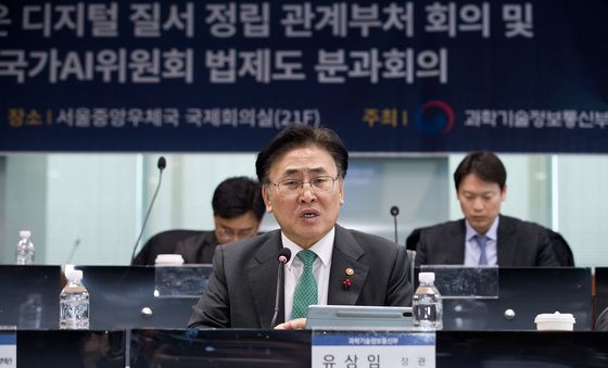 '새로운 디지털 질서 정립 관계부처 회의' 주재하는 유상임 장관