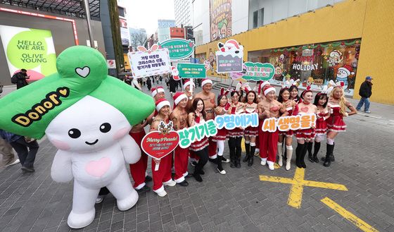 겨울철 이색 장기기증 캠페인 '나인 퍼레이드'