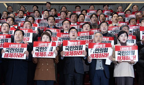 '한덕두 권한대행·국힘 규탄' 구호 외치는 민주당