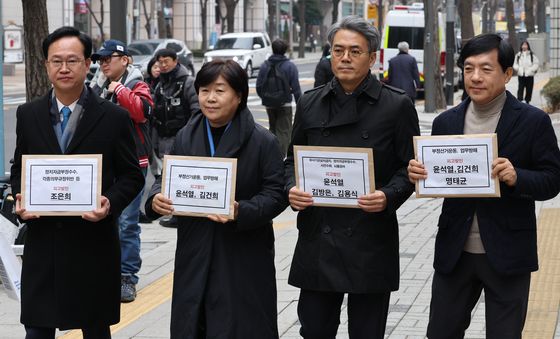 '윤석열·김건희 부부' 고발장 든 명태균게이트진상조사단