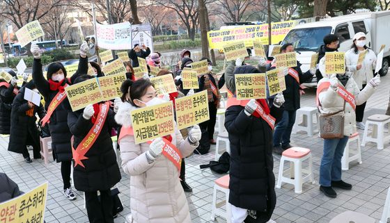 백내장 민원 전건 분쟁조정위원회 회부 촉구 집회