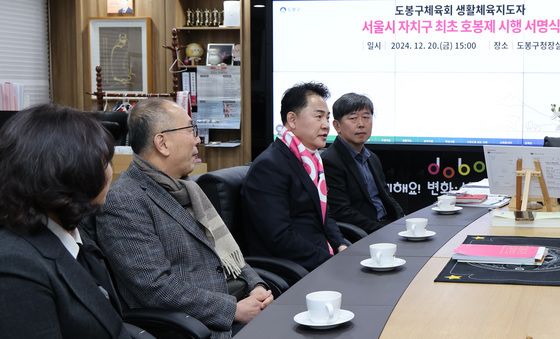 도봉구, 서울시 자치구 최초  생활체육지도자호봉제 시행,  차담회 갖는 오언석 도봉구청장