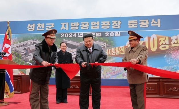 김정은, 성천군 지방공업공장 준공식 방문…착공 10개월만