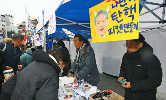 윤 대통령 탄핵 "헌재 조속히 인용하라"