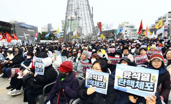 "윤석열을 체포하라"