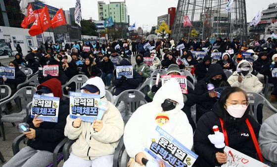 광주 시민들 "윤석열, 체포하라"