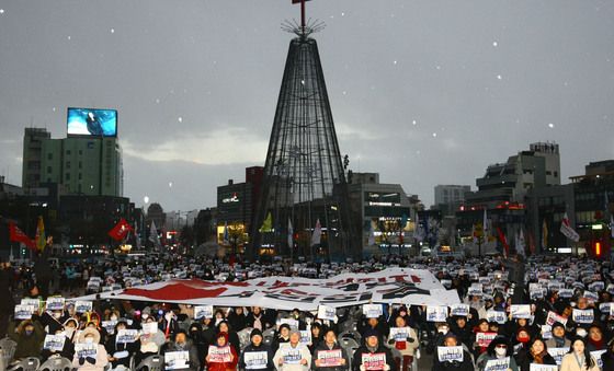 "내란동조한 국힘은 반성하라"