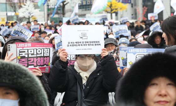 손수 제작한 피켓 들고 시위참여