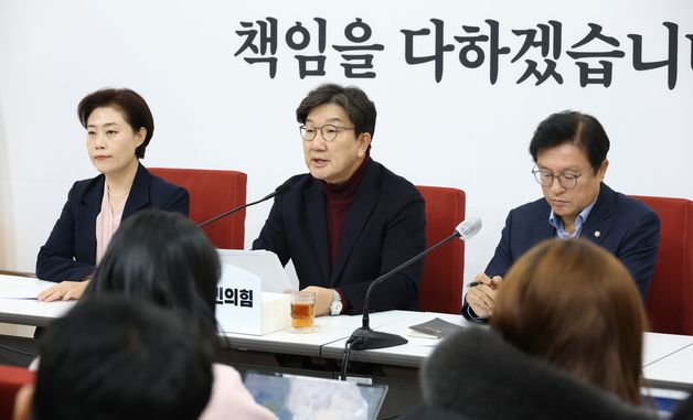 권성동 "헌법재판관 임명안 국회 통과 즉시 권한쟁의심판 제기"